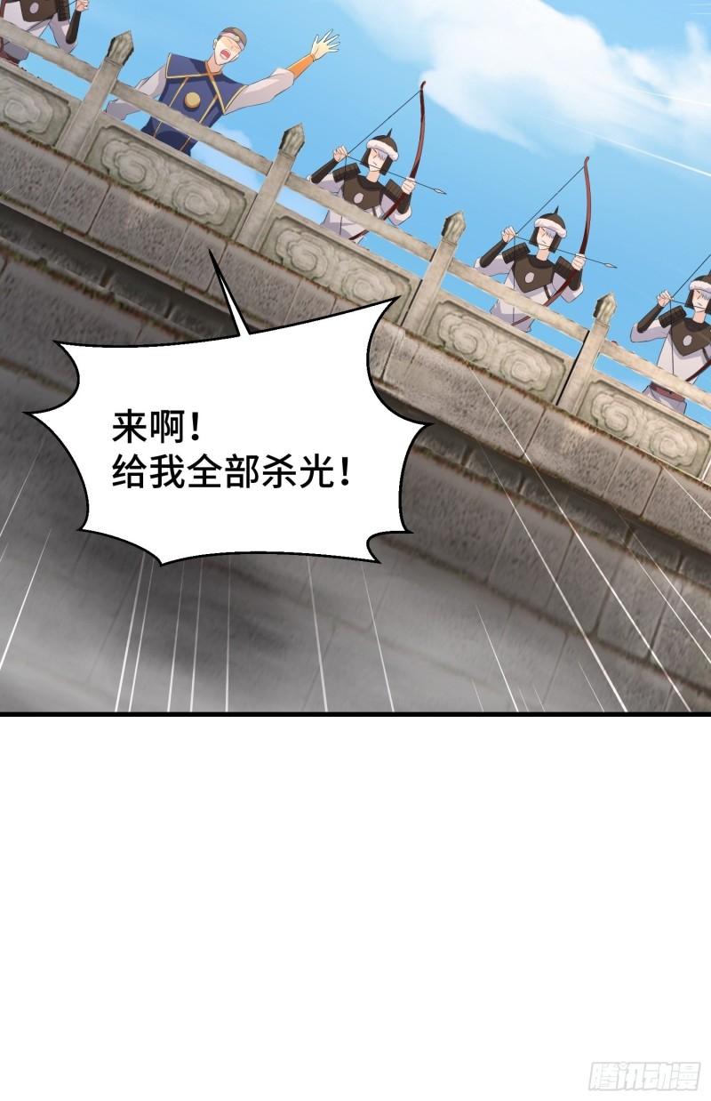 视死如归40