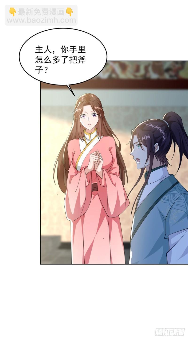 大地神之墓38