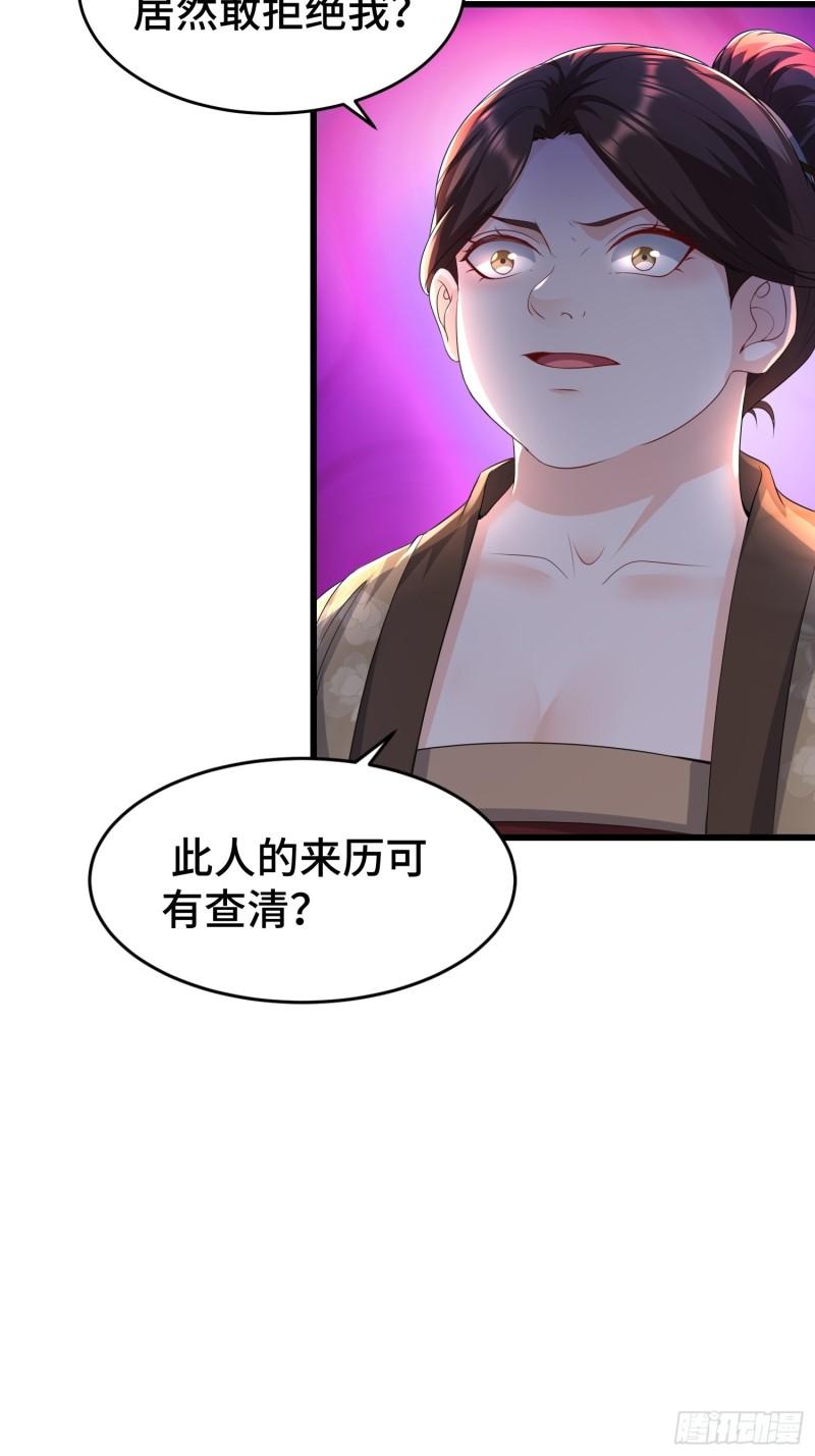 听风阁富婆？28