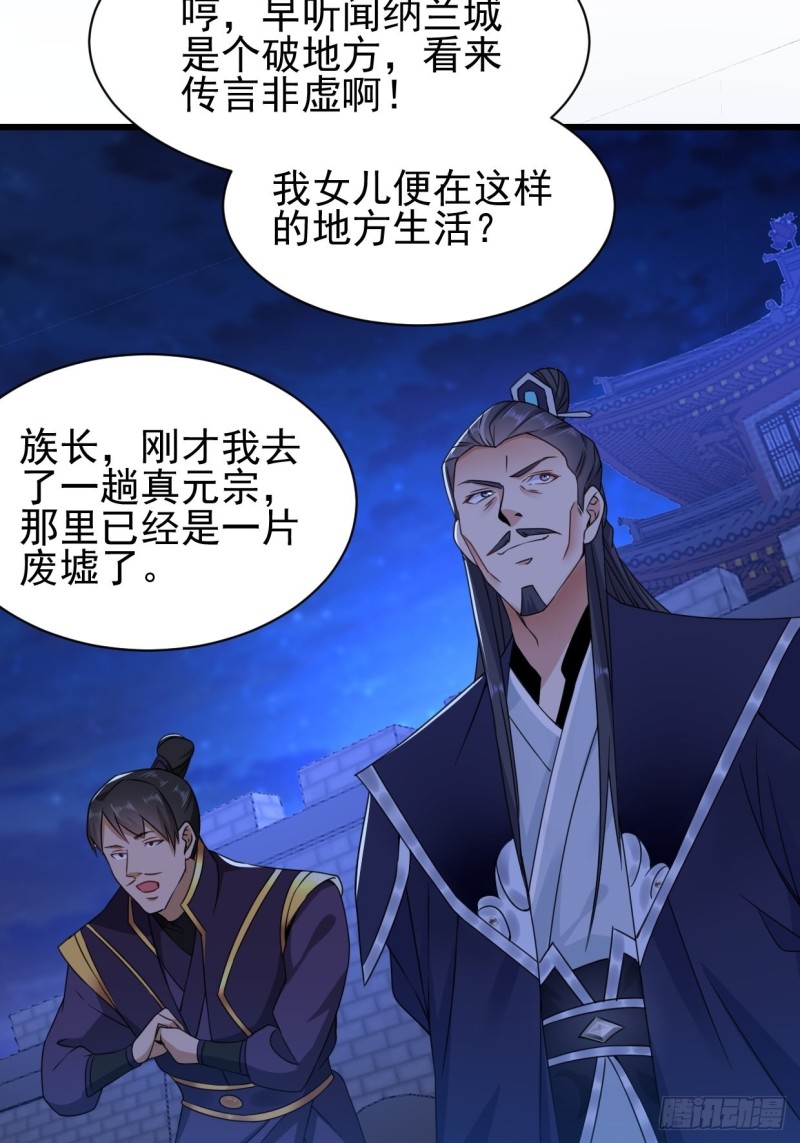 云家威压20