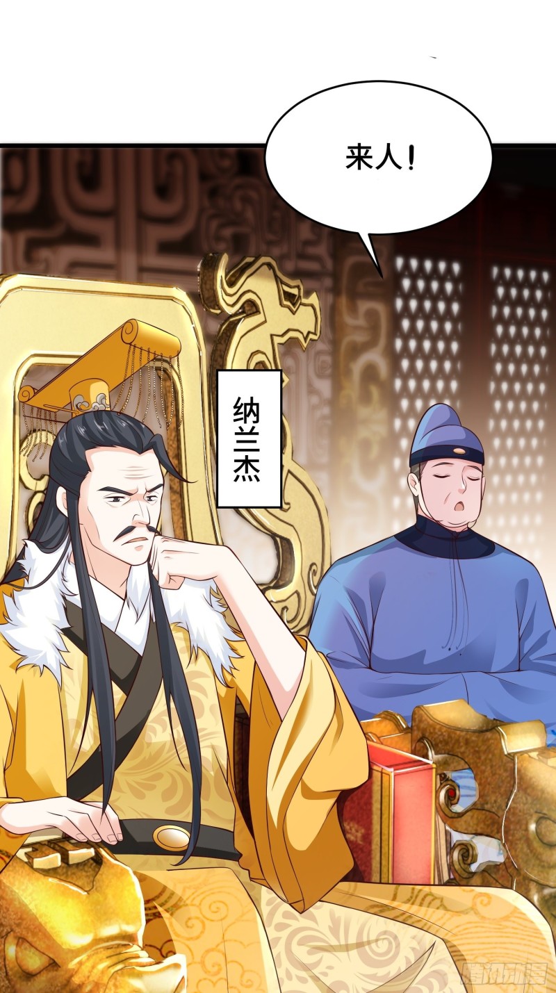 陪陪我嘛~7