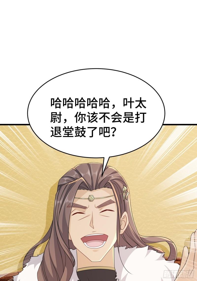 战力扩充30