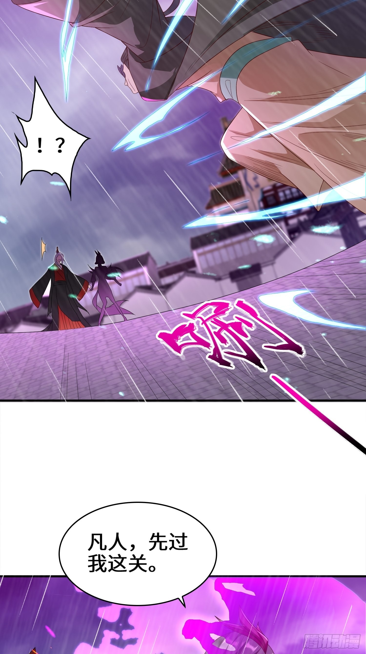 旧敌重现25