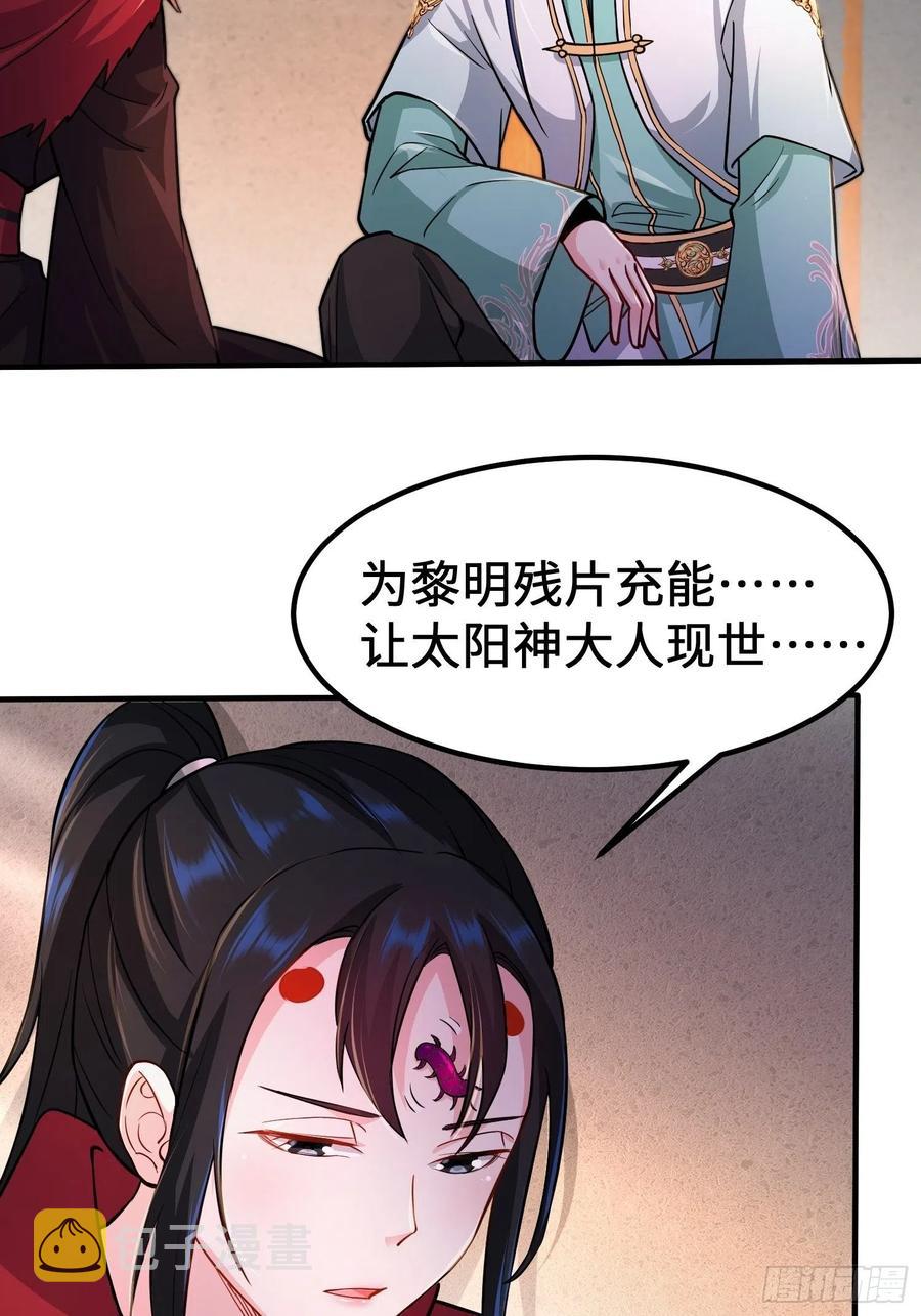 恢复神智23