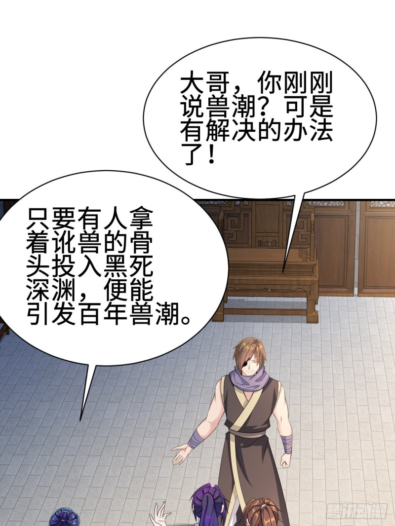 兵临城下26