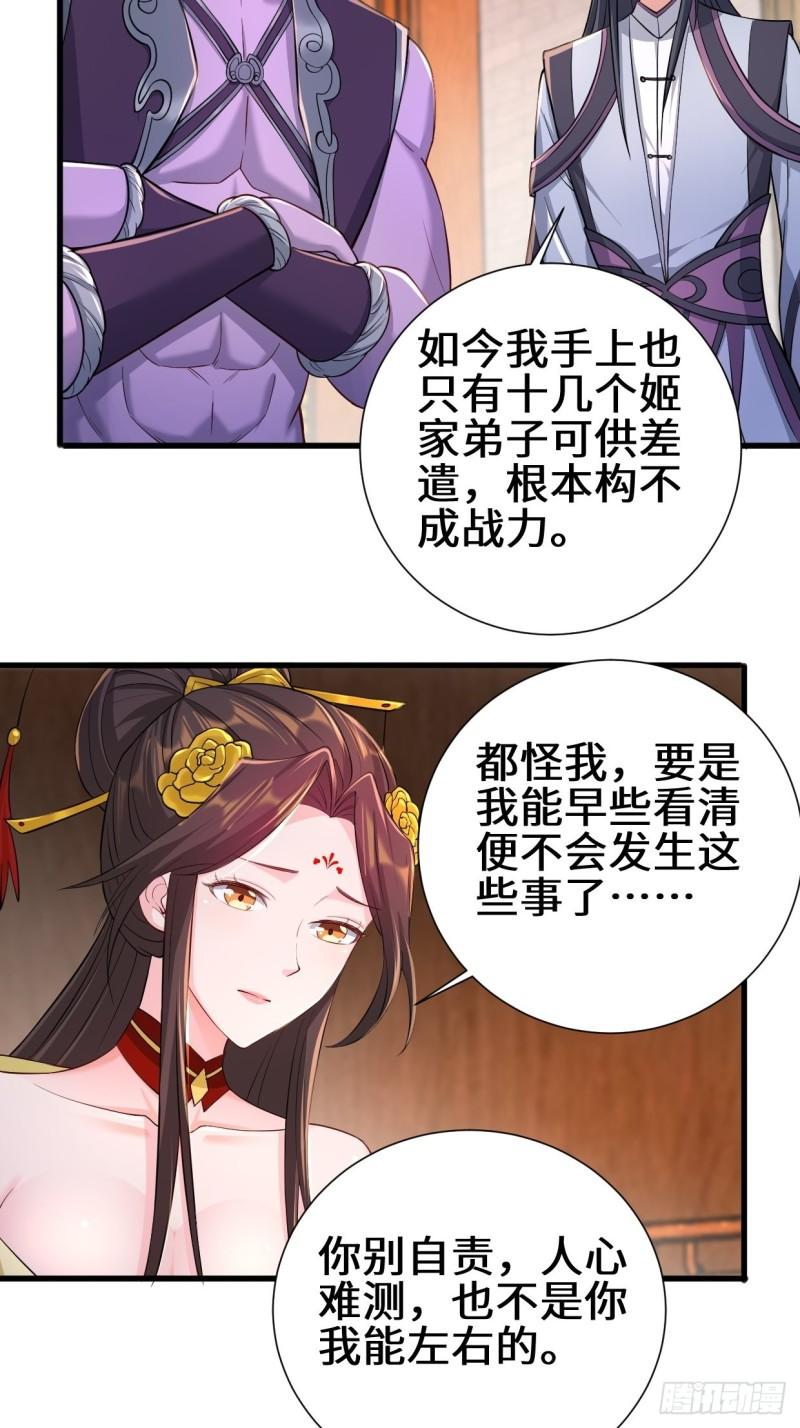 不忍伤害31
