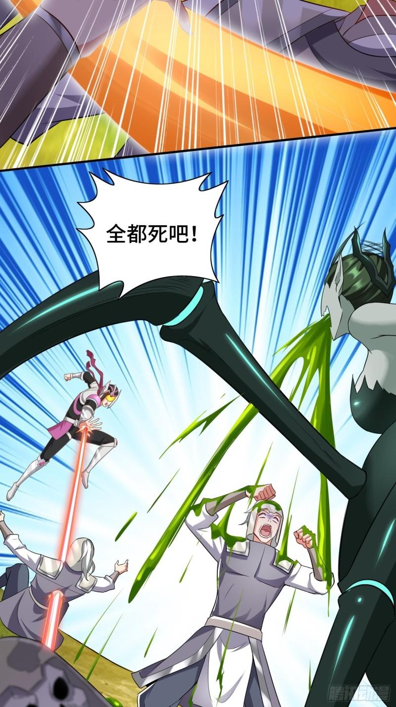 战局已定19
