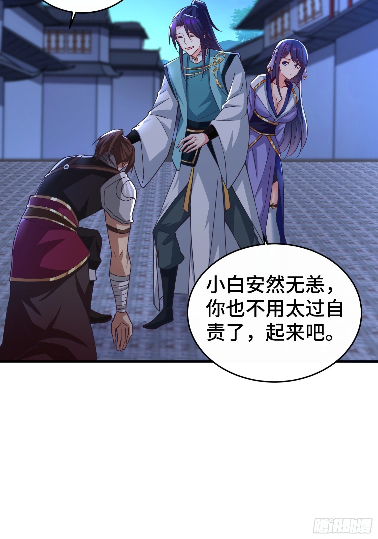 月下换新30