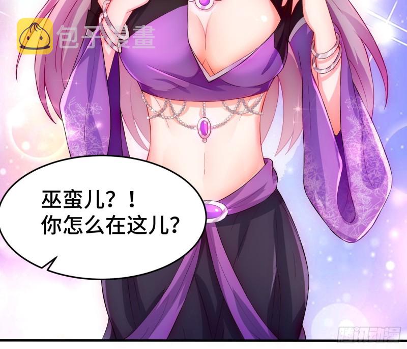将计就计11