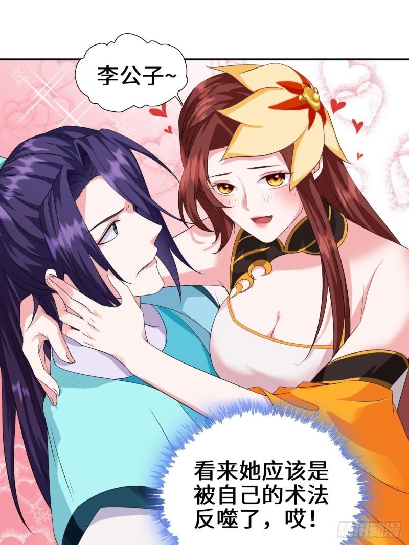 麻衣神教16