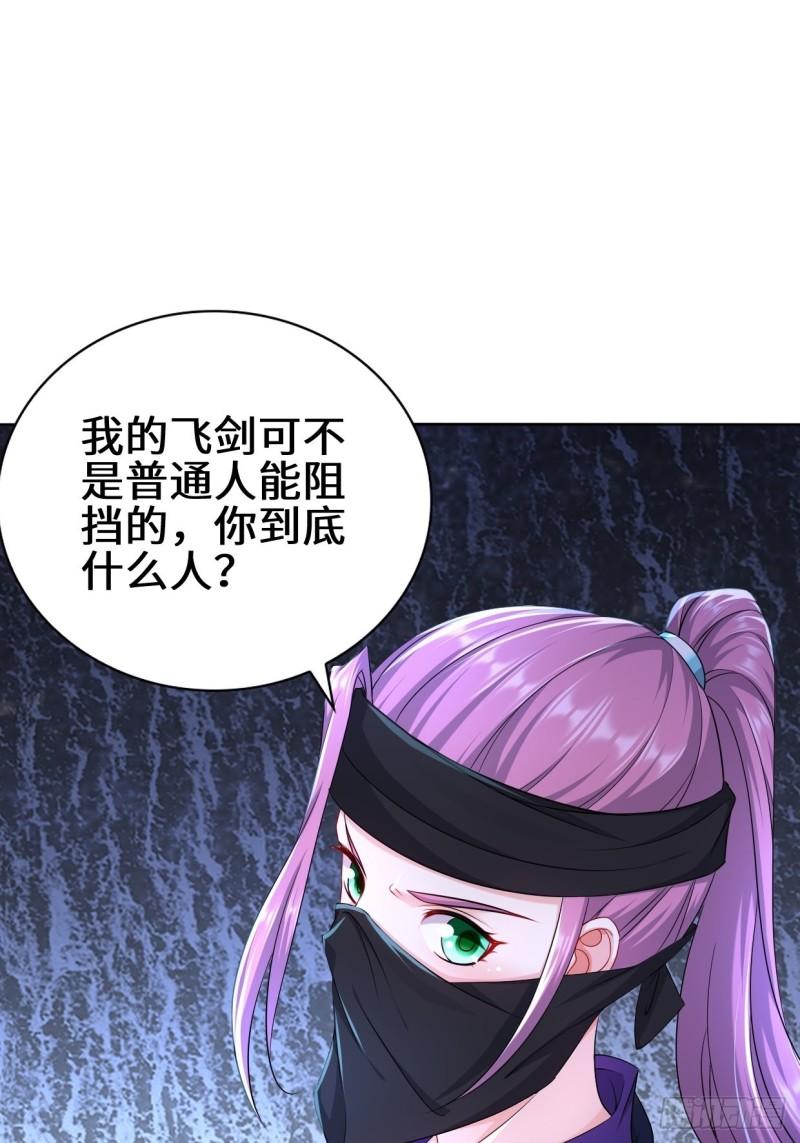 飞雪剑31