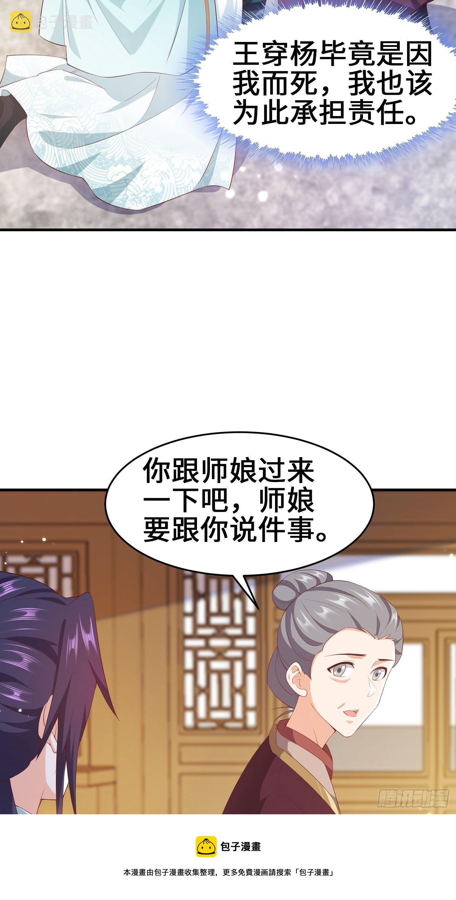 继承宝刀32