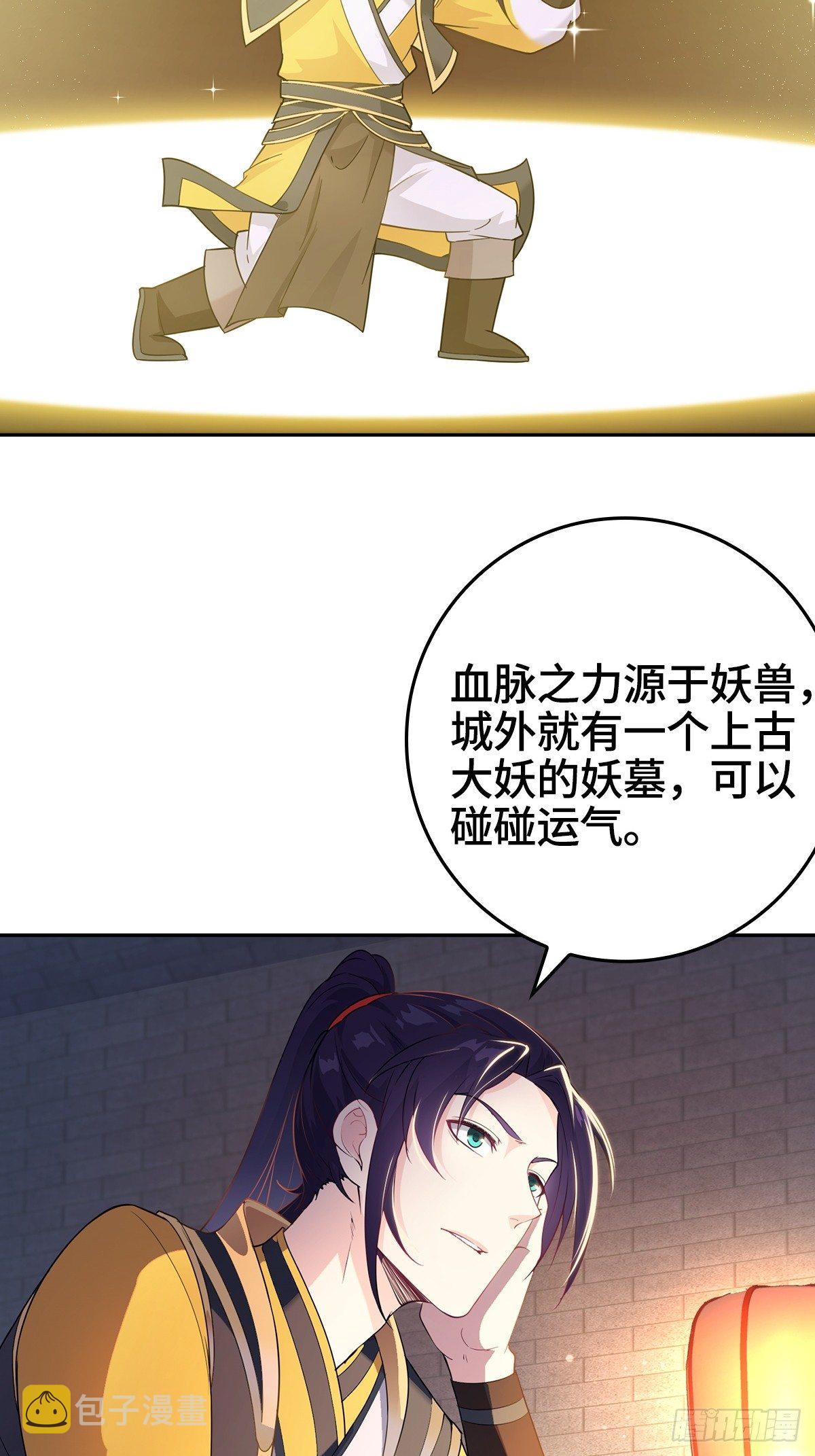 浴后春光30