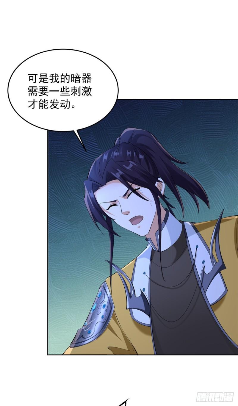 地下墓穴24