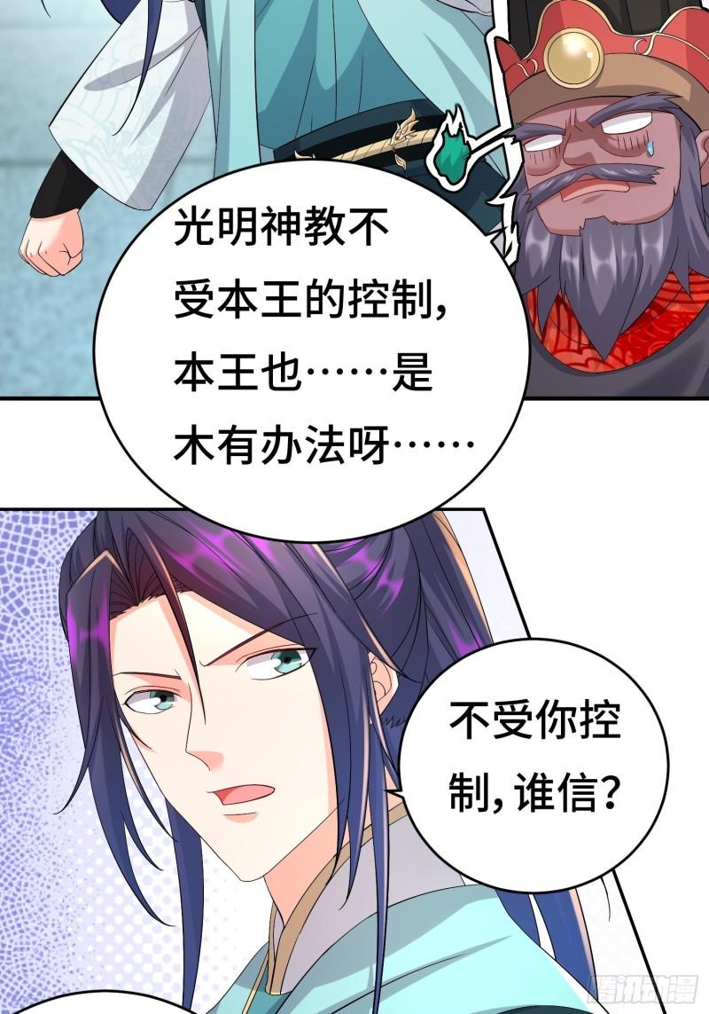 系统回归14