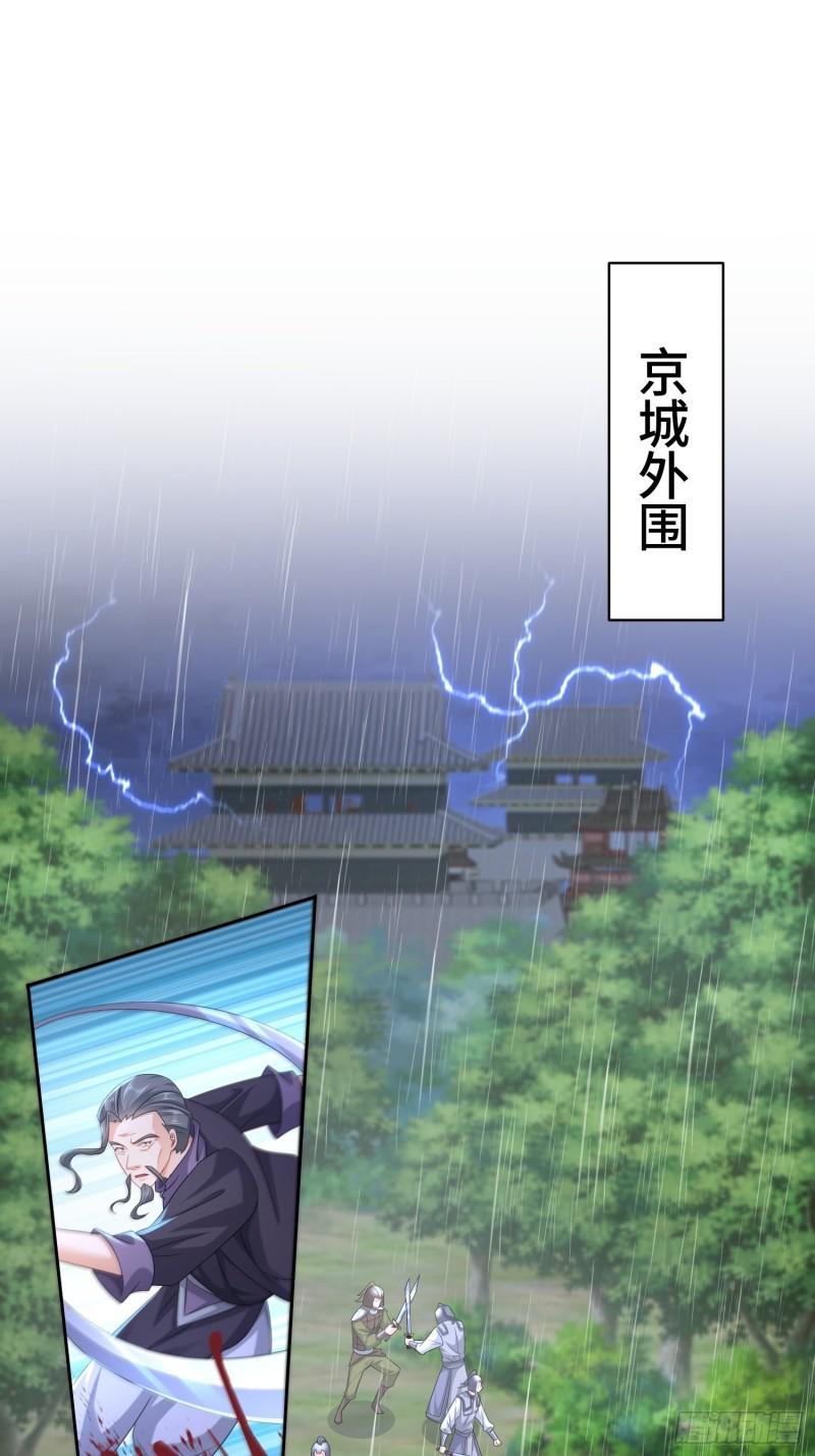 末世降临2