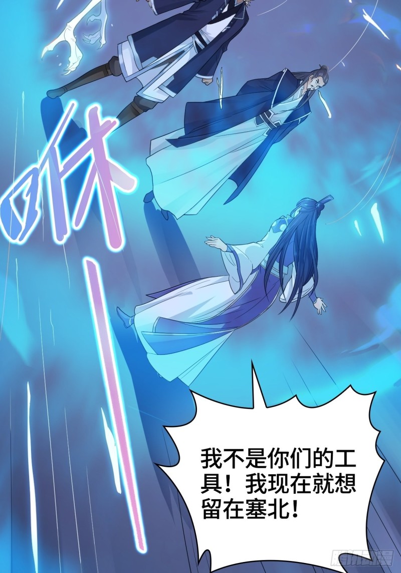 奇耻大辱20