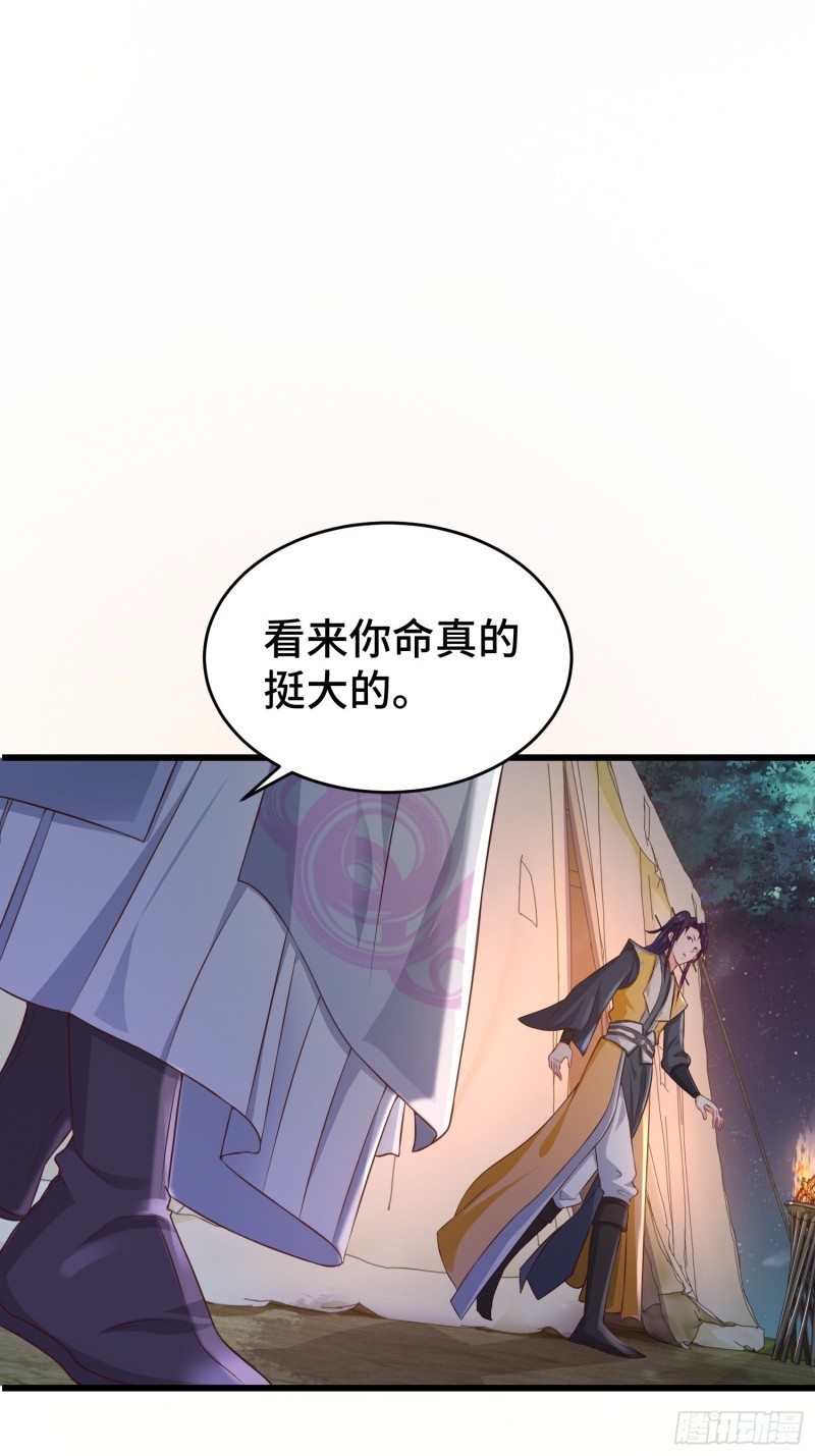 黑死深渊16