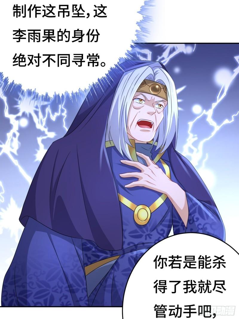 败者食尘的威力10
