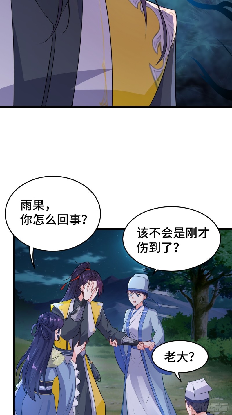 月尘遇难5