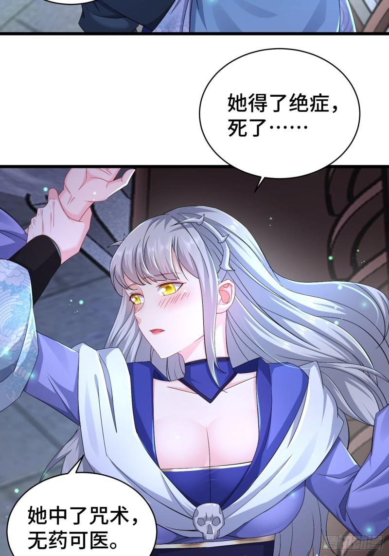 小白死了？25