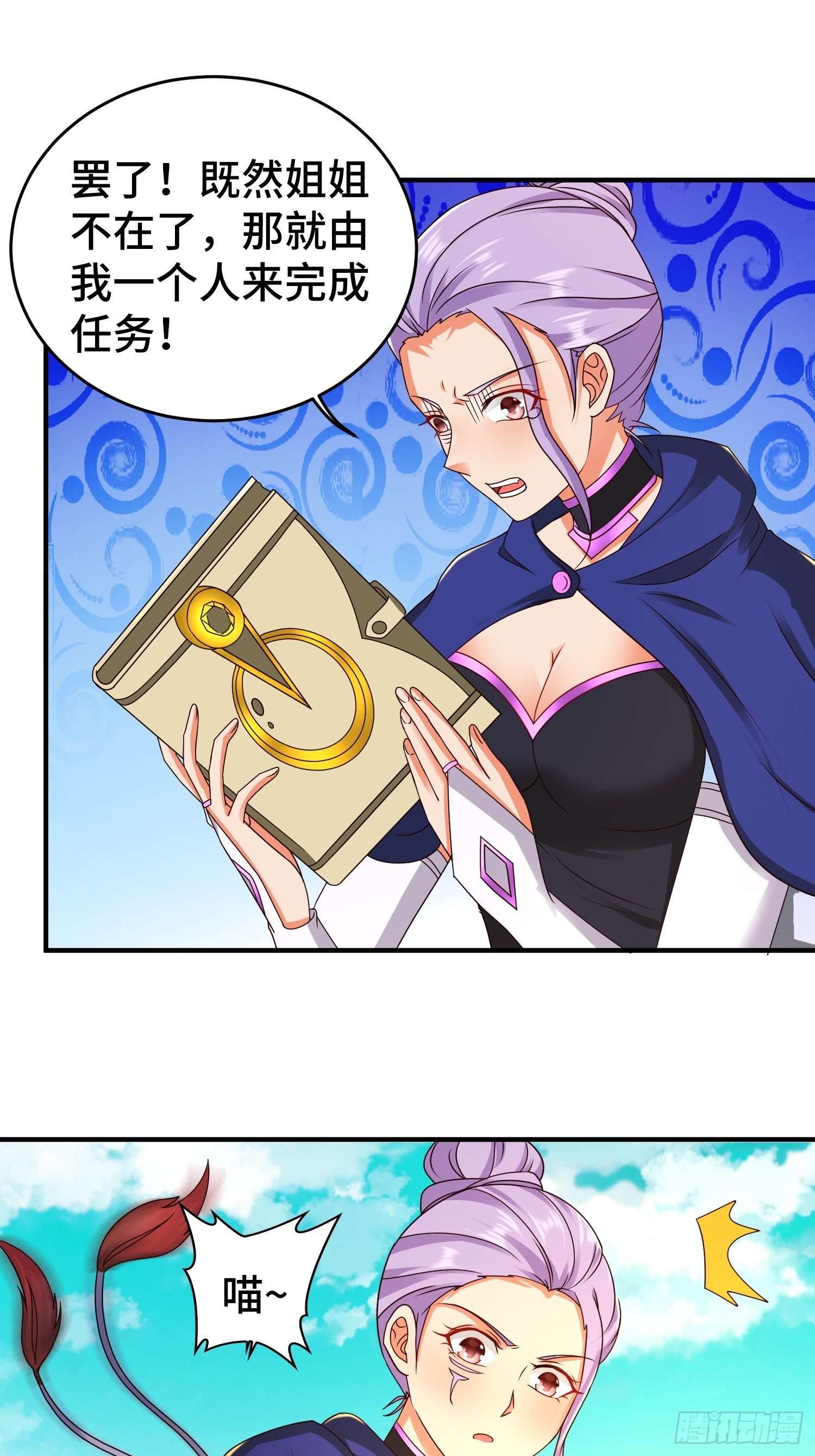 讽刺的预言2