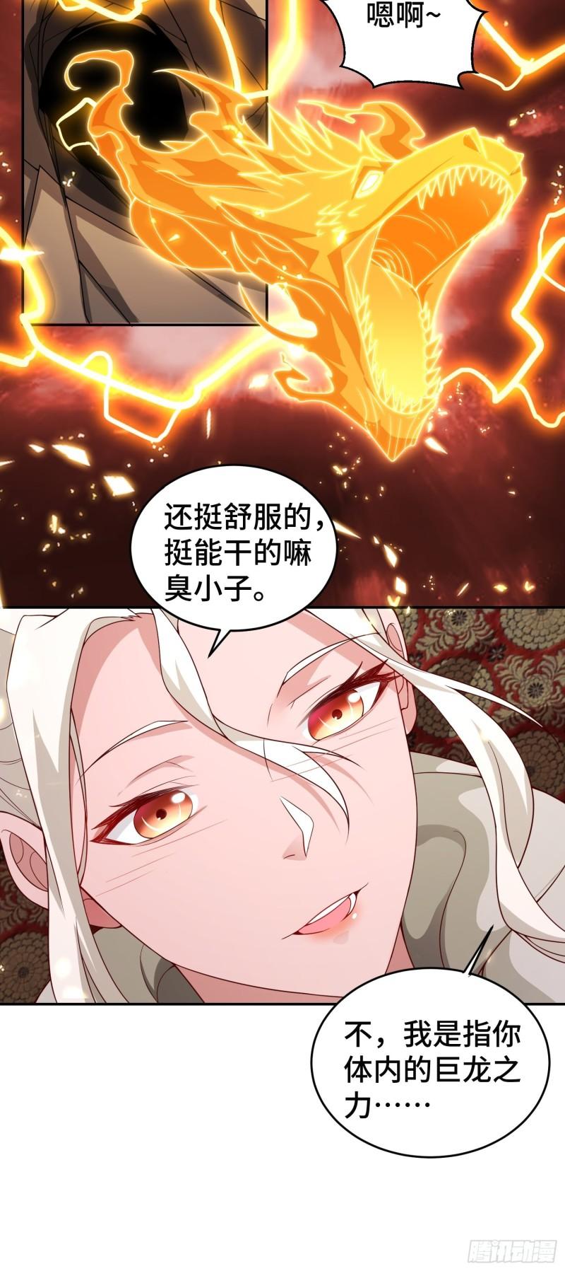 注入力量20