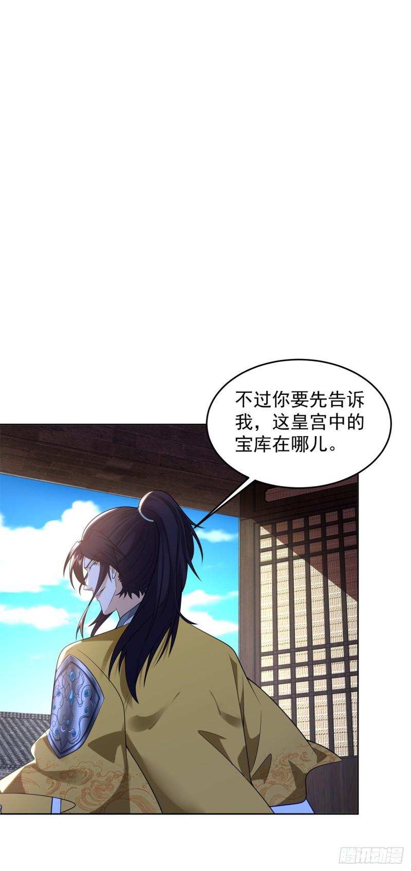 贵族之女30