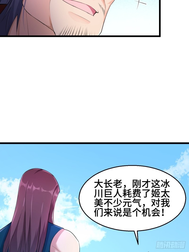 冰川巨人34