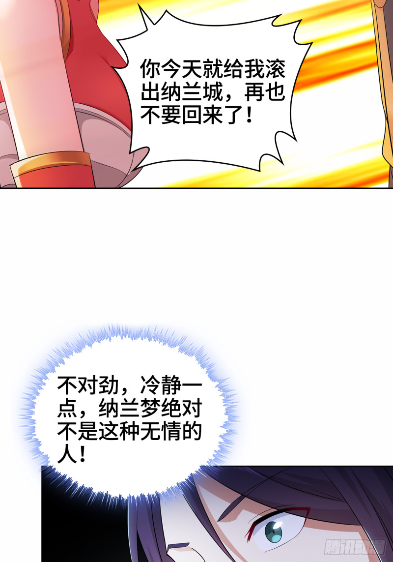 一纸休书11