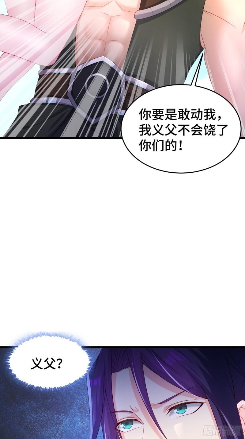 收付凶兽14