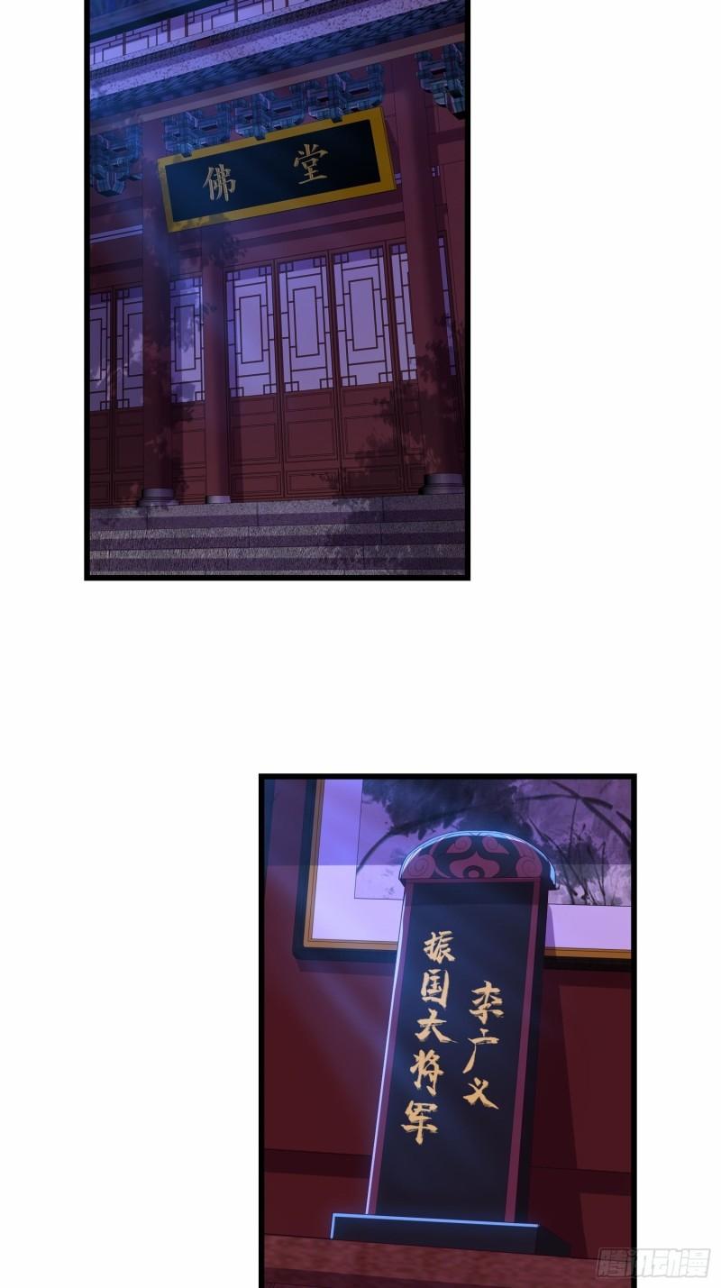 势力洗牌17