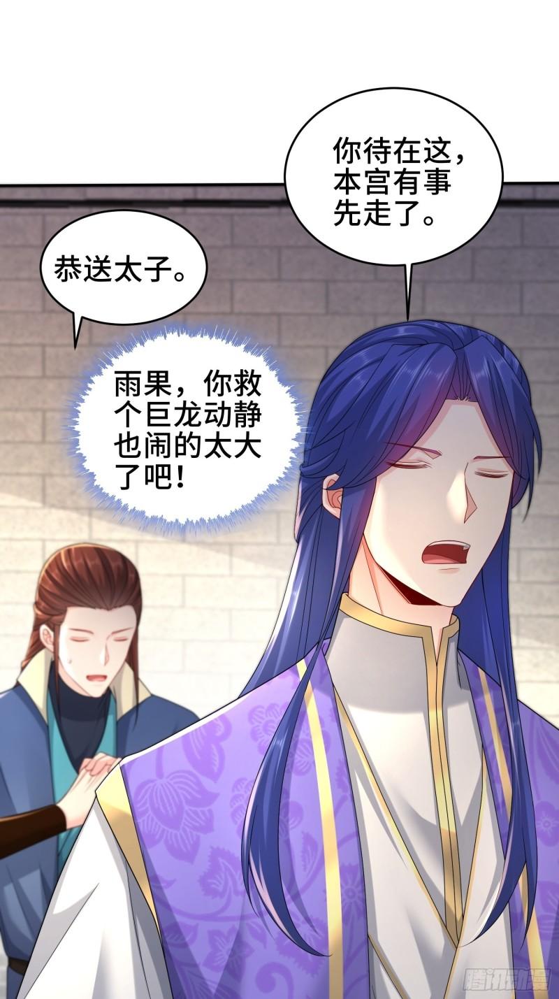 武尊的实力19