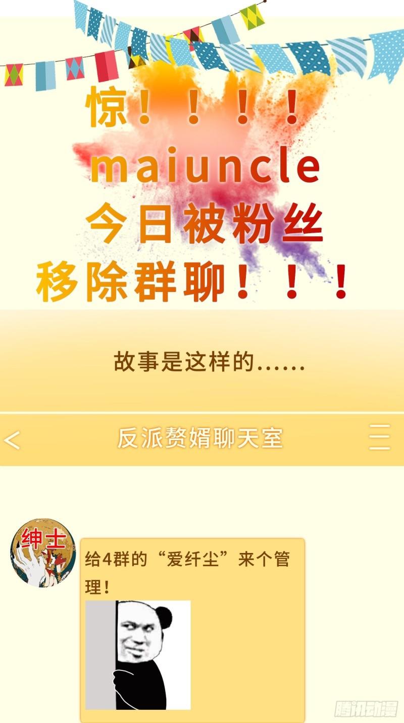争分夺秒41