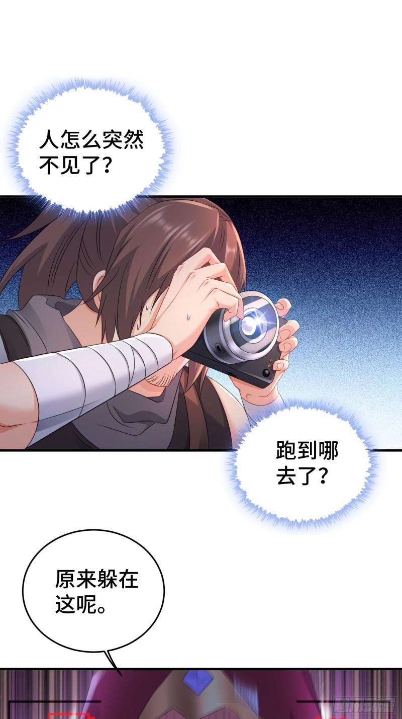 前朝大将22
