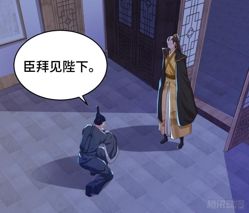 势力洗牌6