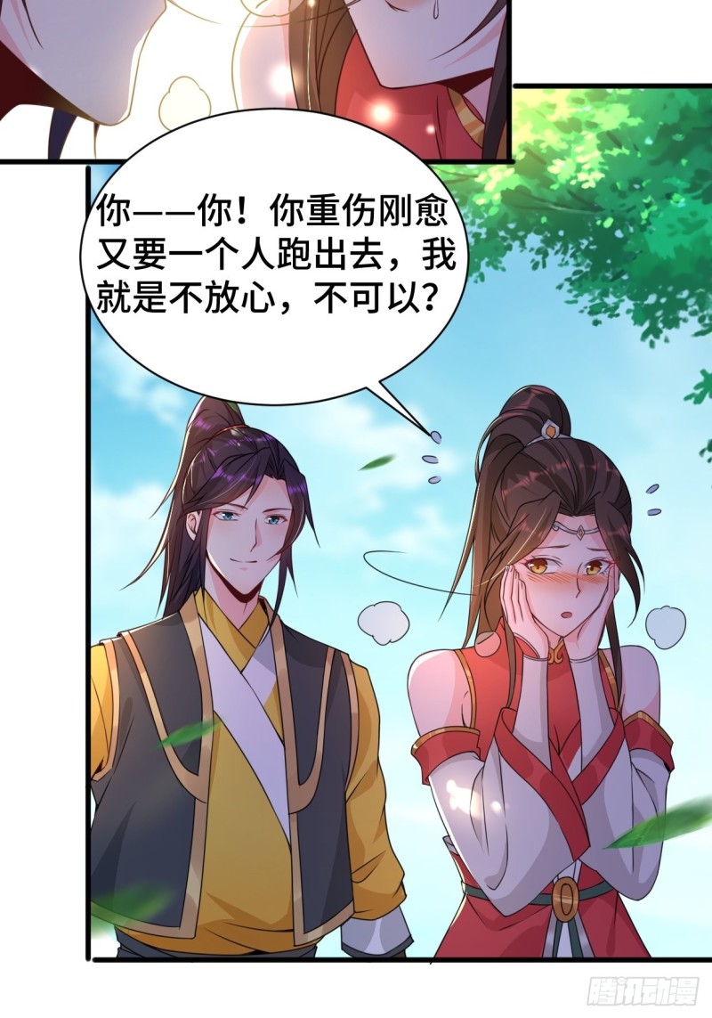 五大家族14