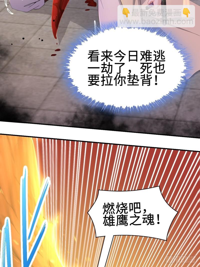 无妄之灾45