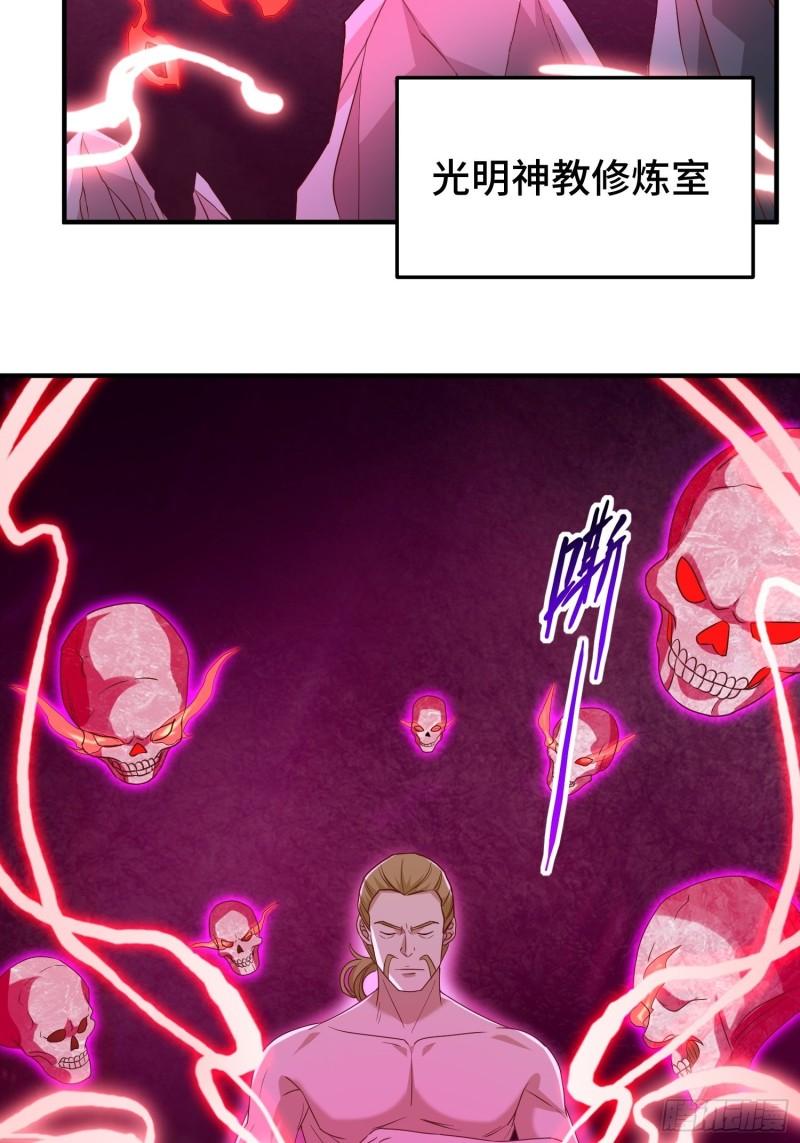 锦绣王朝的宝藏27