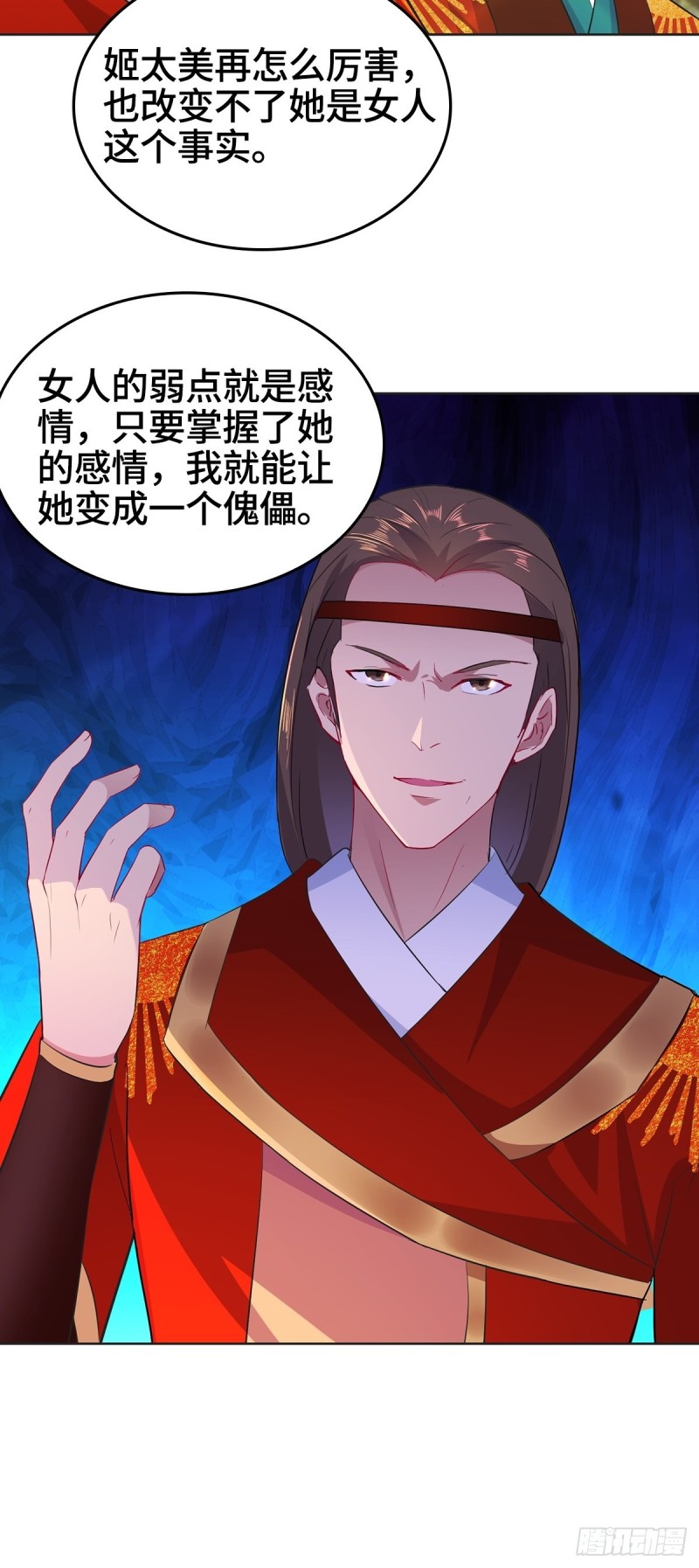 血参到手36