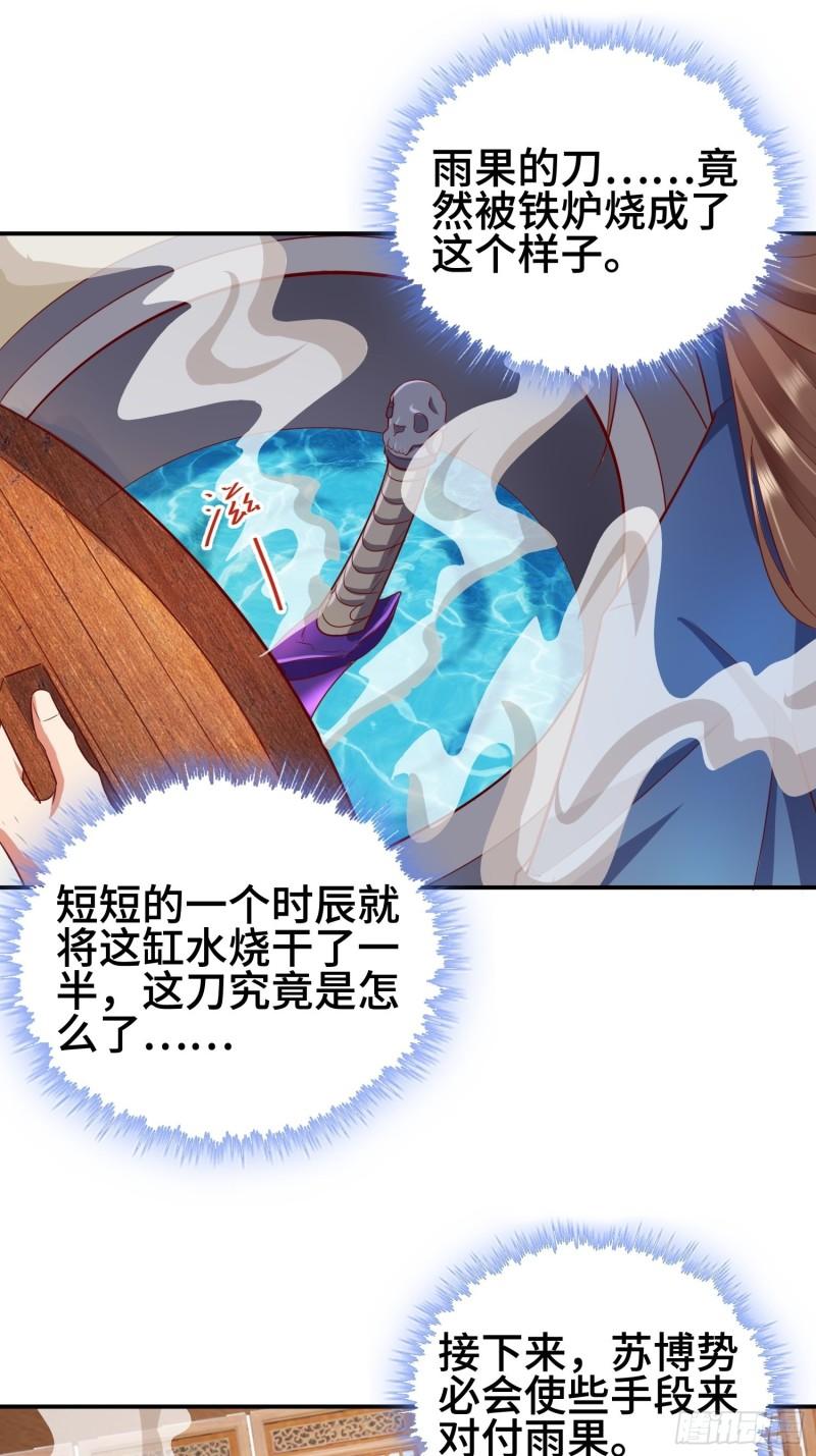 救济百姓6
