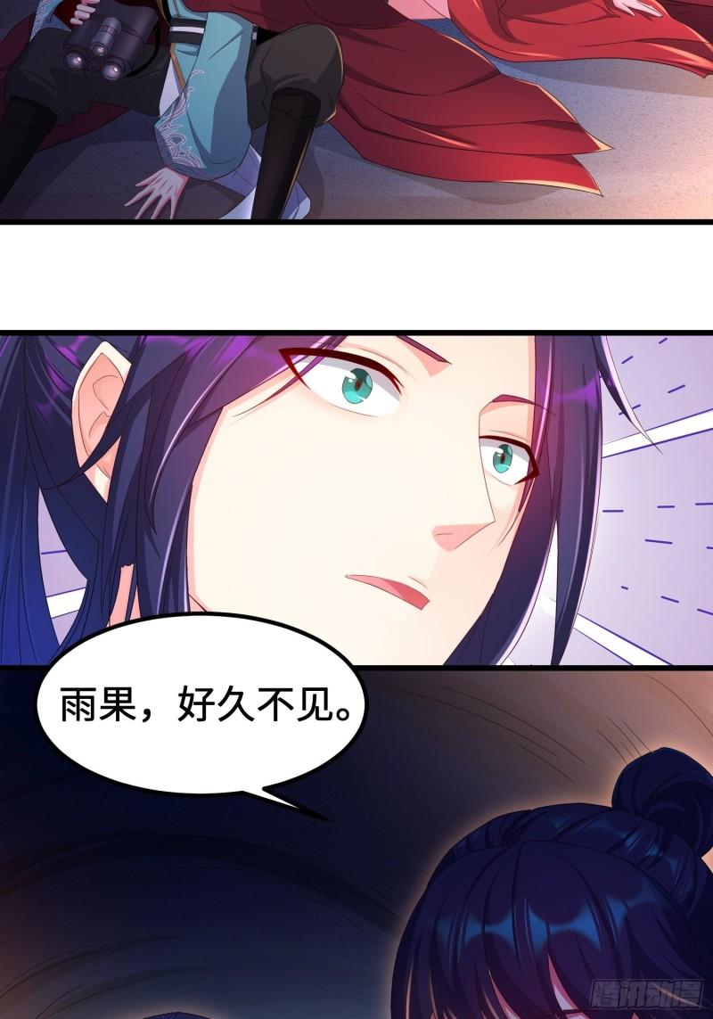 旧雨重逢44