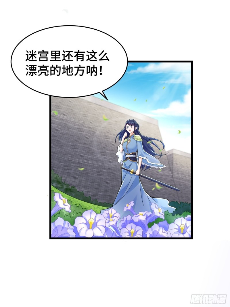 月尘遇难19