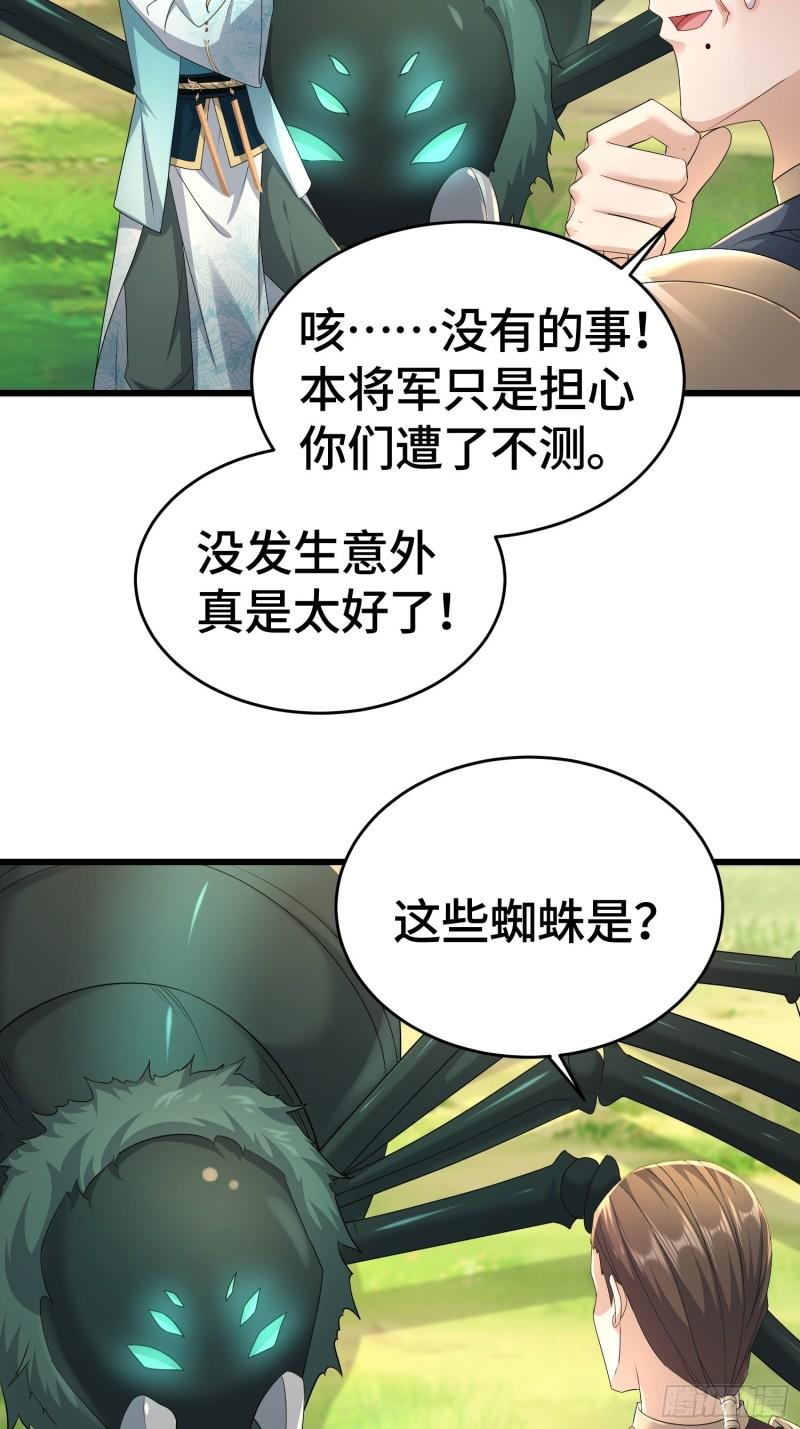 十万大军3