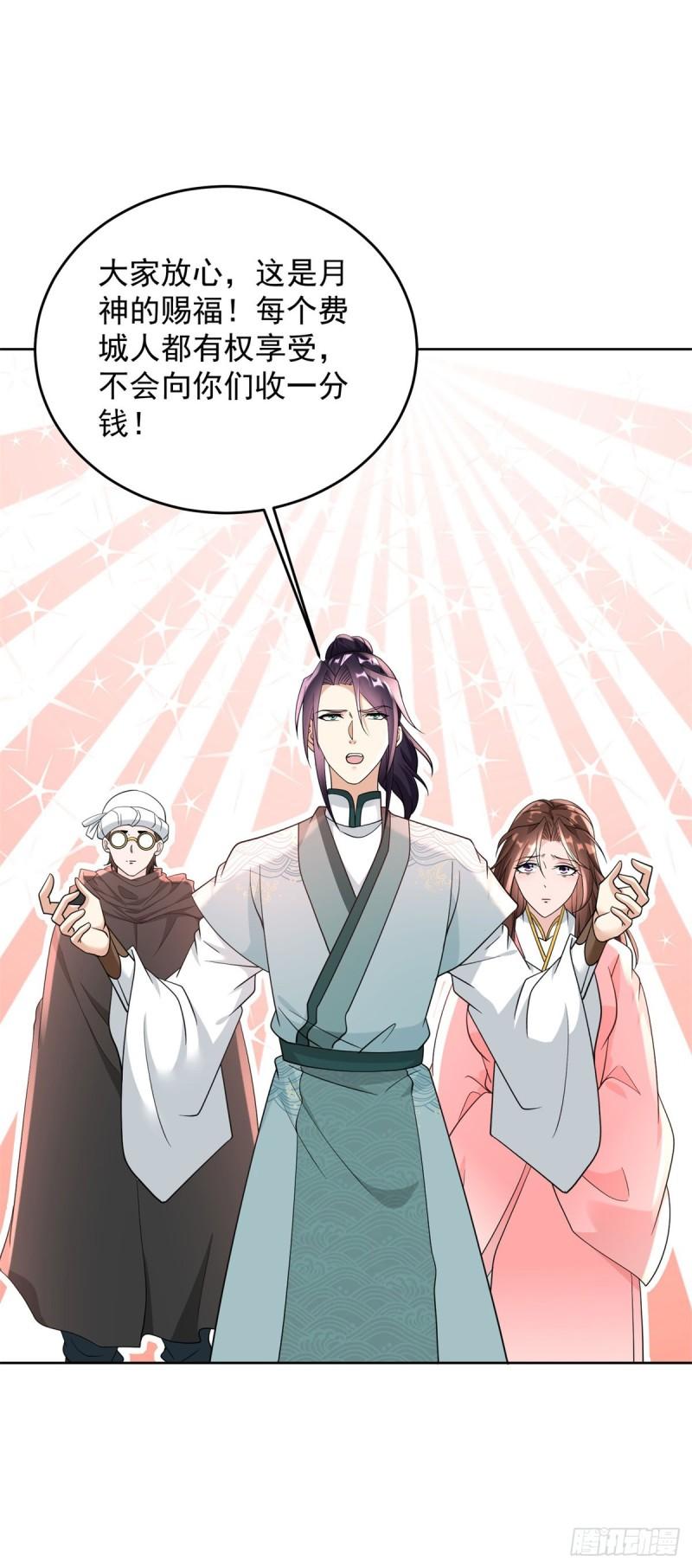 造神运动13