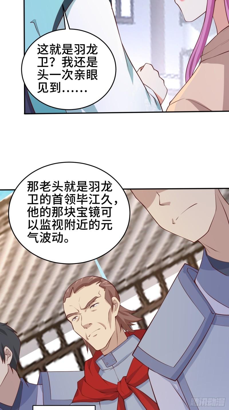 鸿门宴22