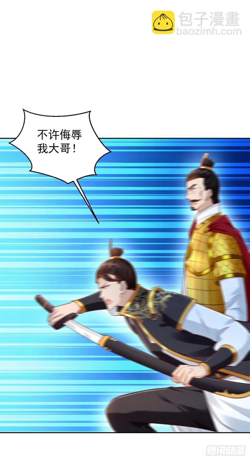 星月弯刀32