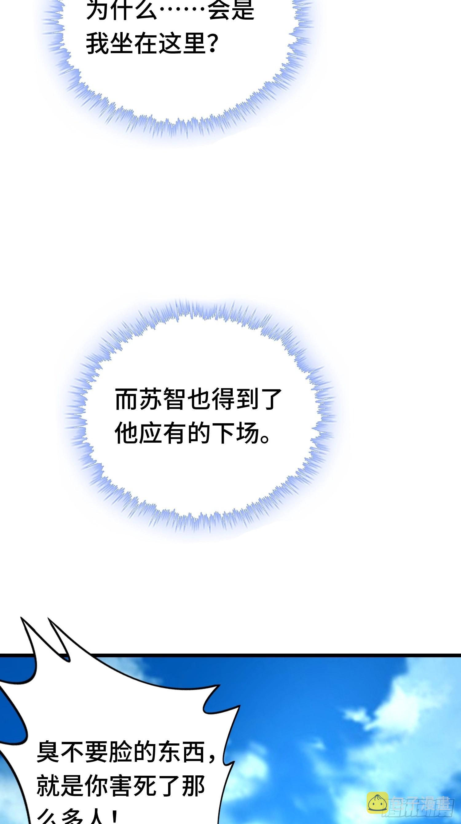 未完之事14