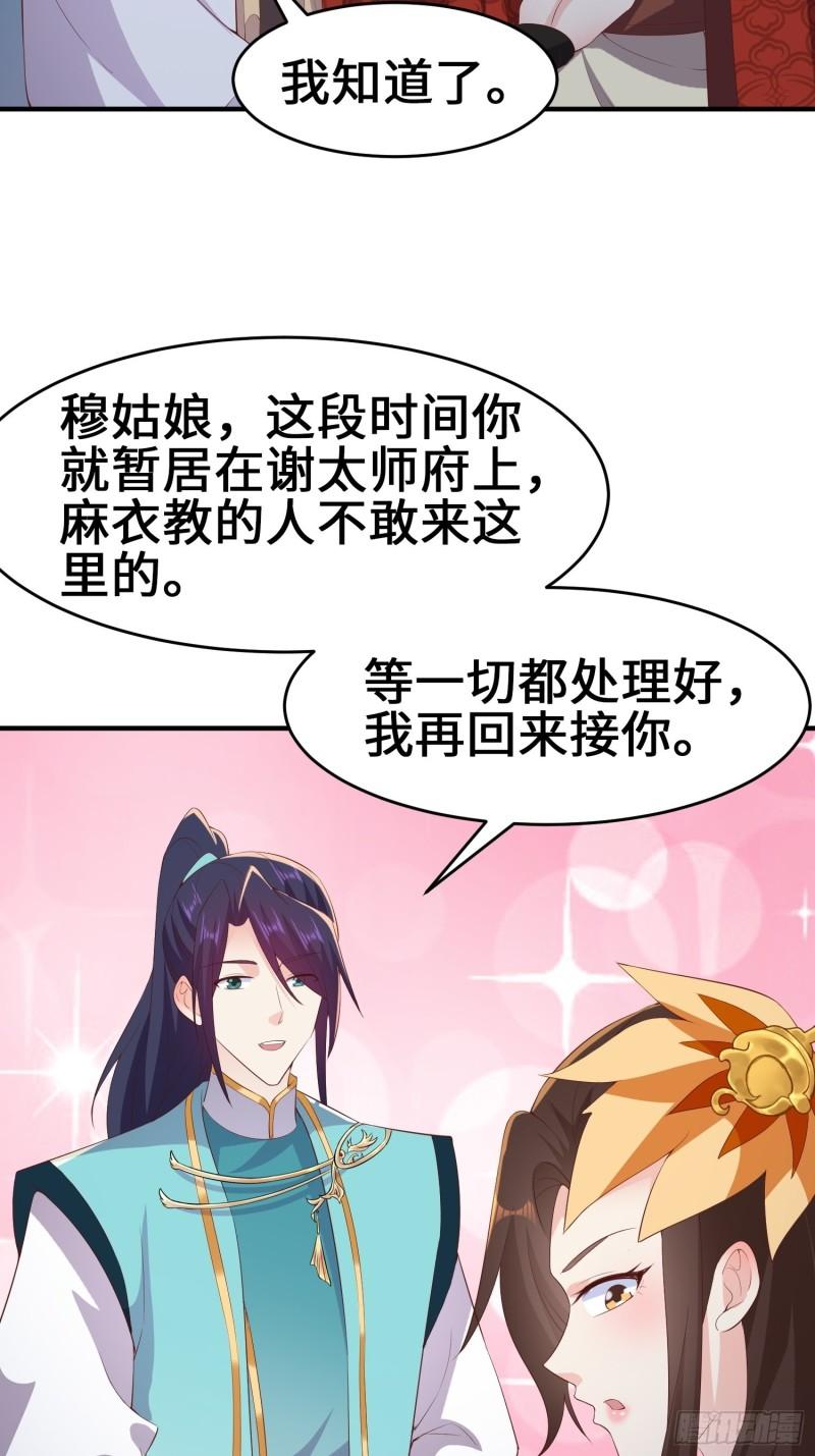 打入通明寺13