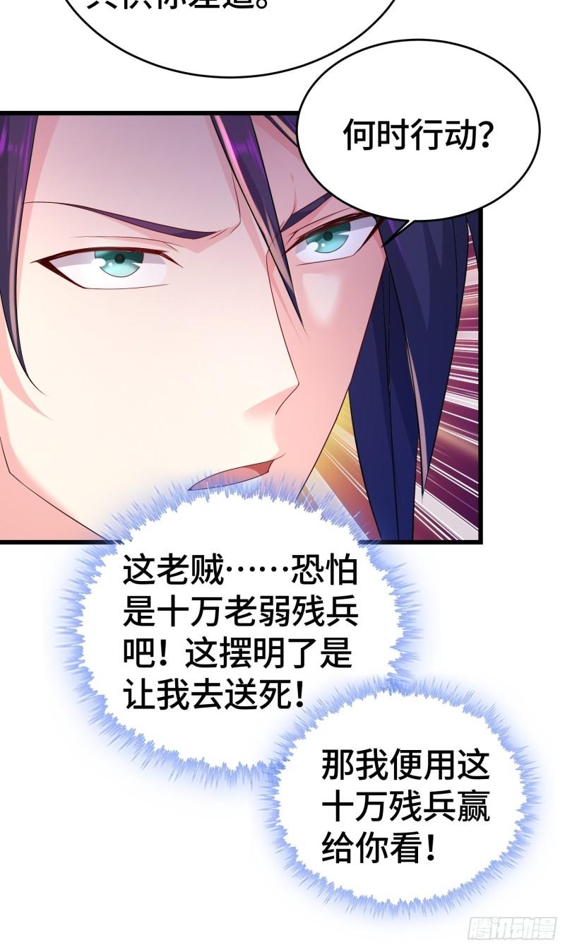 十万大军9